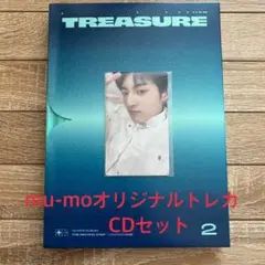 TREASURE mu-mo ハルト　トレカ　CDセット