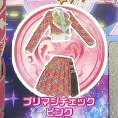 同梱75円 アイプリバース プリマジチェックピンク トップス ボトムス
