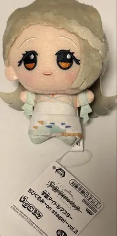 ちびぐるみ　学マス　篠澤広