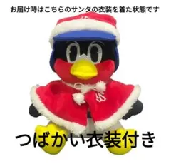 2026年最新】お座りつば九郎 大の人気アイテム - メルカリ