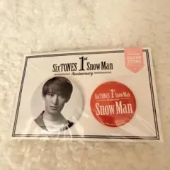 Snow Man 缶バッジセット 向井康二