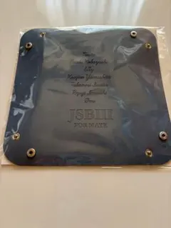 【新品】三代目JSoulBrothers ファンクラブ 特典アクセサリートレイ