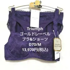 姫様 リクエスト 2点 まとめ商品