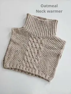 【新品未使用】韓国子供服　oatmeal　ネックウォーマー　ベスト