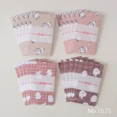 Keiso様 リクエスト 2点 まとめ商品