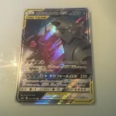 2026年最新】メガヤミラミ&バンギラスGXの人気アイテム - メルカリ