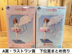 2026年最新】カードキャプターさくら a賞 ラストワン賞の人気アイテム