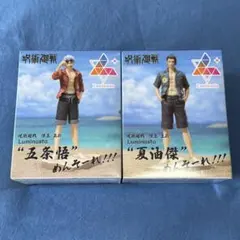 呪術廻戦 Luminasta 五条悟 夏油傑 めんそーれ!!! 2種セット - メルカリ