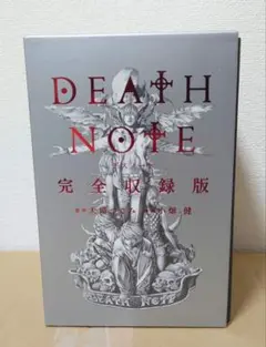 デスノート展 箔押しトランプ 東京凱旋 DEATHNOTE 未開封 ③ - メルカリ