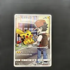 ピカチュウ CHR SM11b ドリームリーグ 054/049