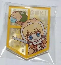 進撃の空想巨人水族館 アルミン × ハムざらし トレーディングアクリルバッジ