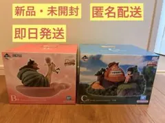 一番くじ ONEPIECE B賞 C賞セット