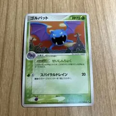 ポケカ　ゴルバット【002/082◆】のサムネイル