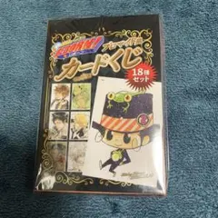 家庭教師ヒットマン REBORN リボーン ブロマイド風カードくじ ホロ