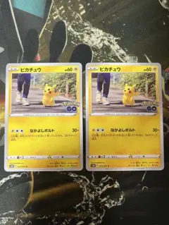 ピカチュウ C S10b Pokémon GO 027/071