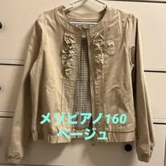 Item thumbnail for item d04826e8-0ac2-4121-8a9c-3741a2730cf7