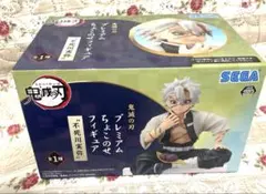 鬼滅の刃 プレミアムちょこのせフィギュア 不死川実弥