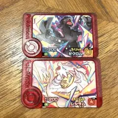 【ポケモンフレンダ】ハッピーセット マクドナルド ゼクロム レシラム