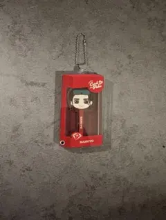 TREASURE バレンタインキーホルダー ハルト