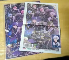 いれいす　日本武道館ライブグッズ 購入特典ポスター、新聞、トレカ　セット