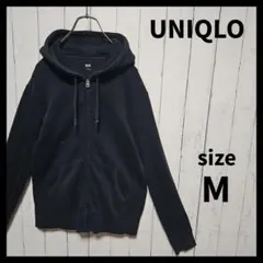 【UNIQLO】 スウェットフルジップパーカ　フーディ　無地　F545