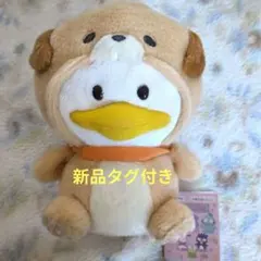 サンリオキャラクターズ はぴだんぶい わんこ ぬいぐるみ 【あひるのペックル】