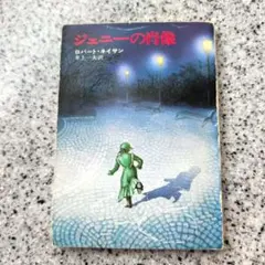 Item thumbnail for item 661d4f8a-a5a3-41c8-ab45-623dfdaadacd