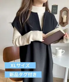 【新品タグ付き】カフタン調サイドスリット圧縮ニットロング丈ジャンパースカート