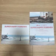 映画SUPER HAPPY FOREVER パンフレット　フライヤー