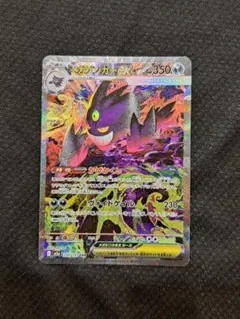 2026年最新】メガゲンガーex sarの人気アイテム - メルカリ