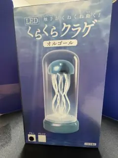くらくらクラゲ オルゴール ブルー