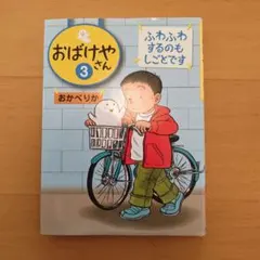 yumeri様 リクエスト 2点 まとめ商品