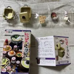 新品　中袋未開封　リーメント　桃屋のごはん　あのひあのとき　6