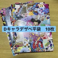 Item thumbnail for item 9b5f2d21-f937-4300-a269-1087d6e23e53