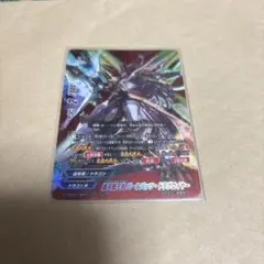 2026年最新】轟天覇王竜 バールバッツ・ドラグロイヤー バディレアの