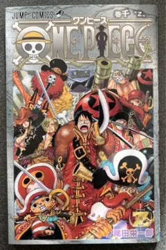 ONE PIECE ワンピース　巻千　Z
