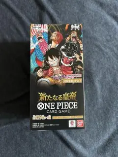 未開封BOXテープ付き ONEPIECE カードゲーム OP-09 新たなる皇帝