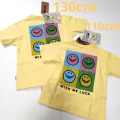 新品 エフオーキッズ バックプリントTシャツセット　110cm 130cm