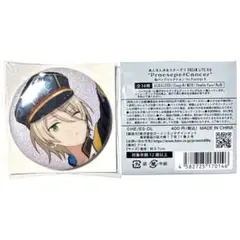 あんスタ ドリライ 缶バッジ 藍良