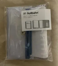 ロルバーン　ポケット付きメモ　ストレージカバーのサムネイル