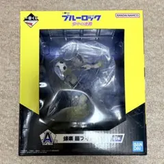 一番くじ A賞 蜂楽廻　フィギュア　ブルーロック 夢中の連鎖