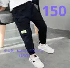 カーゴパンツ　ストリート　ボトムス　子供　男の子　男児　夏　韓国　黒 150