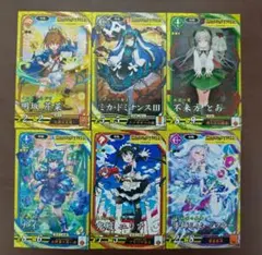 英傑大戦 CHUNITHM（チュウニズム）コラボ コンプ フレーム変更可