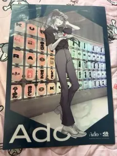 ★Ado くら寿司 コラボ ポスター★