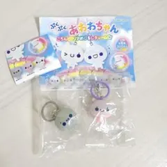 ぷくぷくあわわちゃん　ころんとクリアめじるしチャーム　めじるしアクセサリー