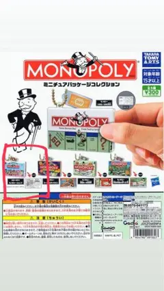 モノポリー ミニチュアパッケージコレクション　ハローキティモノポリージュニア