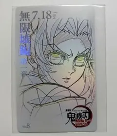 鬼滅の刃 無限城編 ハロウィン ムービーチケット風カード　ブロマイド 胡蝶しのぶ