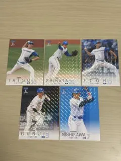 横浜ベイスターズ 北川利之・染田賢作直筆サインカードセット - メルカリ