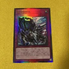 2026年最新】霆王の閃光 レリーフの人気アイテム - メルカリ