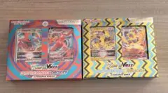 【新品未開封】ポケモンカードVSTAR&VMAXハイクラスデッキセットのサムネイル